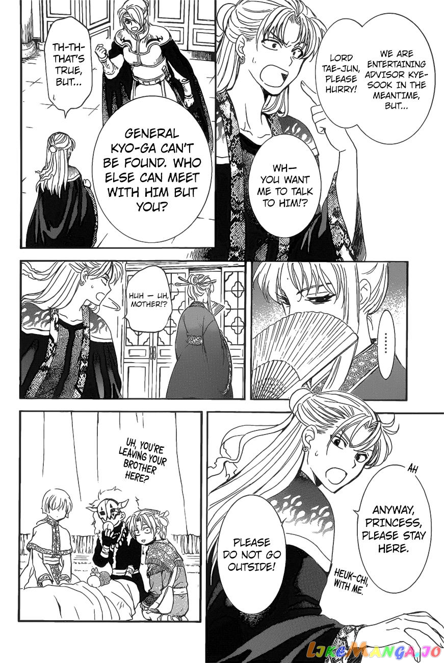 Akatsuki No Yona Chapter 160 image 09